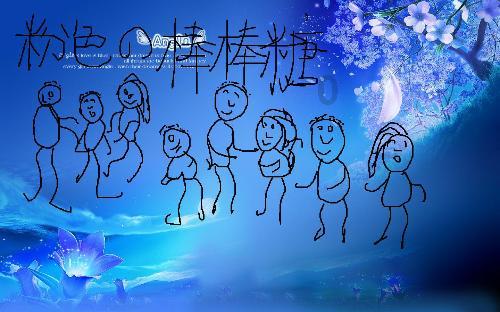 救援自行车骑手